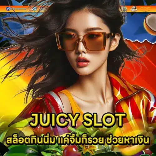JUICY789 1 JUICY789 1