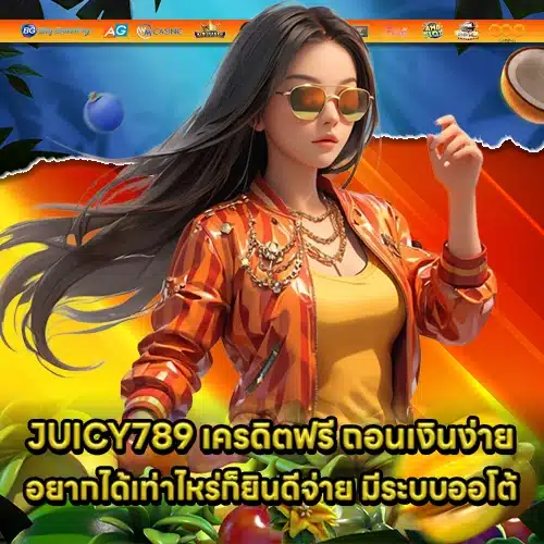JUICY789 2 JUICY789 2